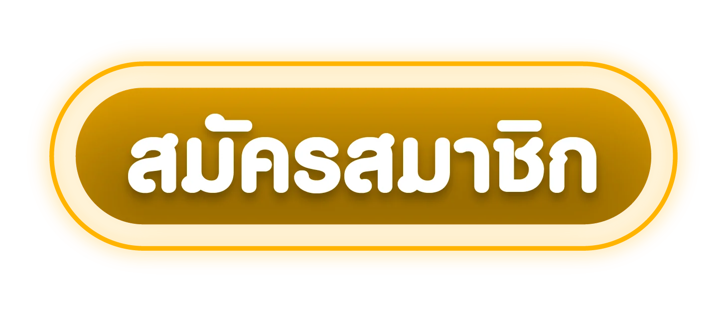 หน้าเข้าสู่ระบบ Kaochoke168 ล็อกอินเก้าโชคหวยออนไลน์